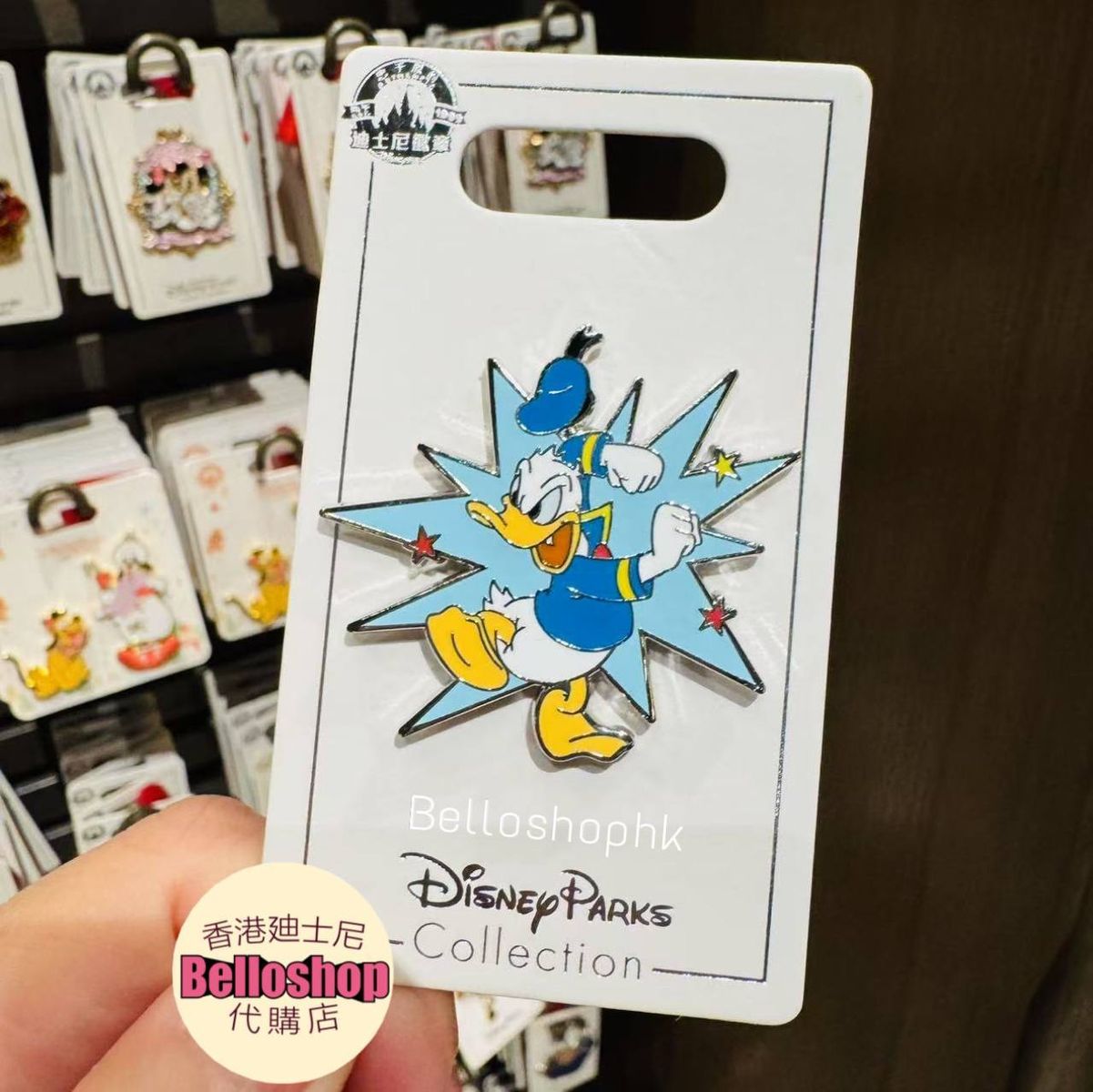 Shanghai Disney Resort | BELLOSHOPHK LIMITED