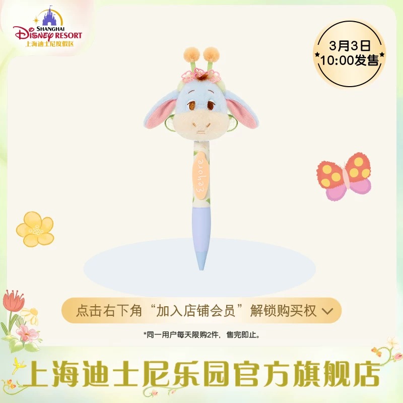 Collection | BELLOSHOPHK LIMITED
