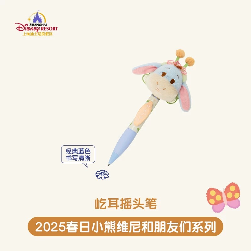 Collection | BELLOSHOPHK LIMITED