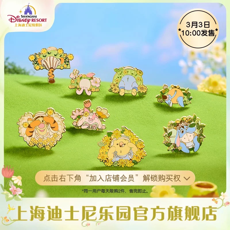 Collection | BELLOSHOPHK LIMITED