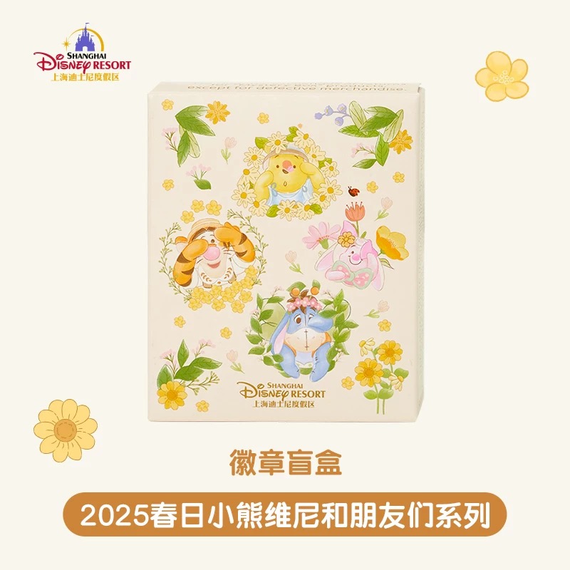 Collection | BELLOSHOPHK LIMITED