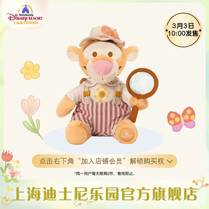 ミニチュアベースセット