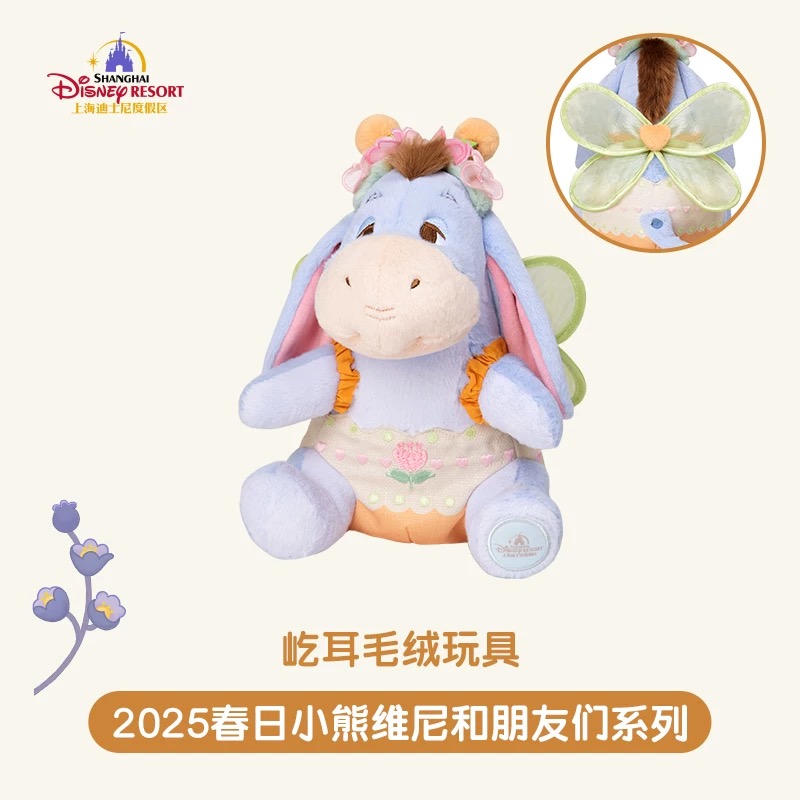 Collection | BELLOSHOPHK LIMITED