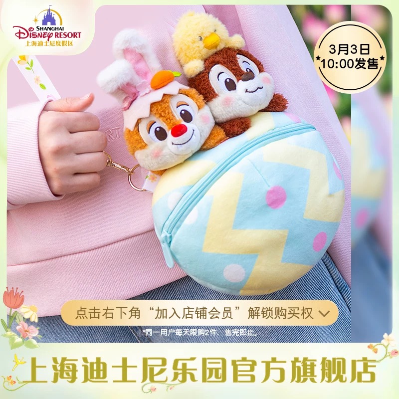 Collection | BELLOSHOPHK LIMITED