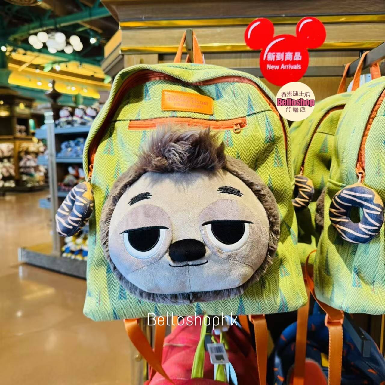 Shanghai Disney Resort | BELLOSHOPHK LIMITED