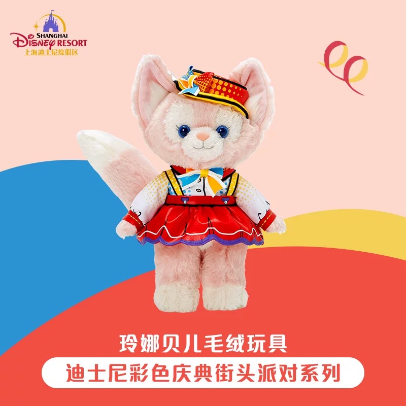 Plush | BELLOSHOPHK LIMITED