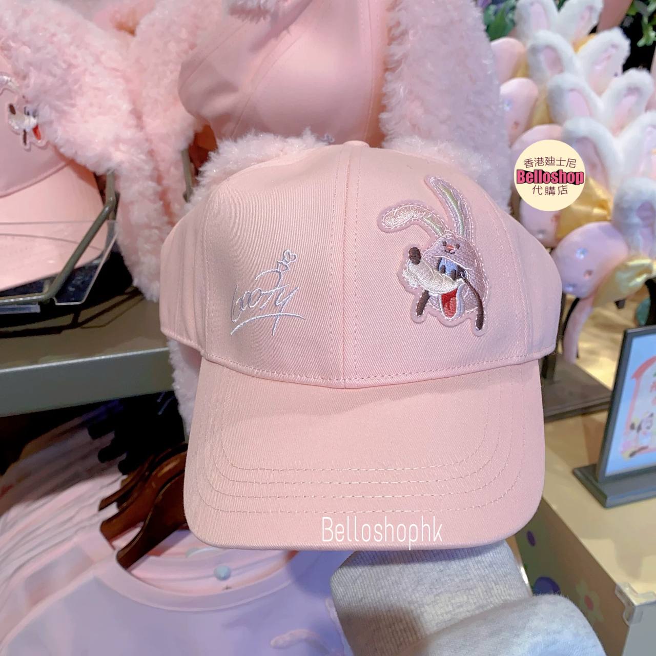 Shanghai Disney Resort | BELLOSHOPHK LIMITED