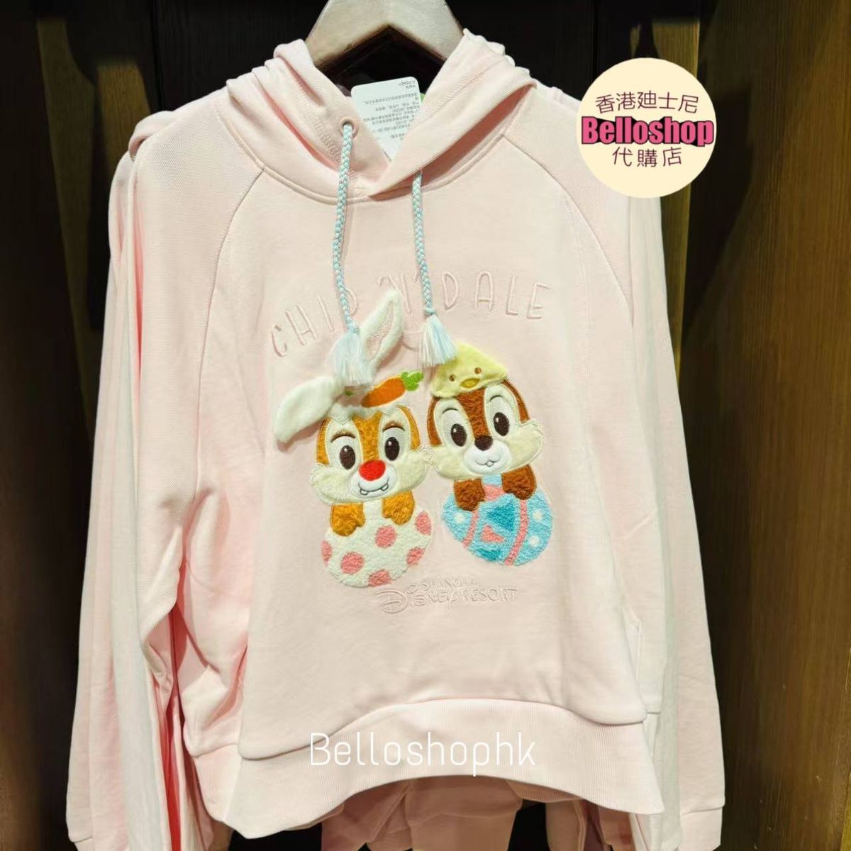 Shanghai Disney Resort | BELLOSHOPHK LIMITED