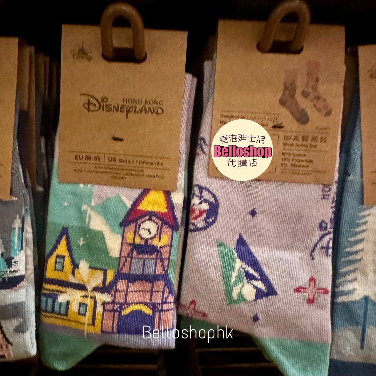 Hong Kong Disneyland | BELLOSHOPHK LIMITED Hong Kong Disneyland | BELLOSHOPHK LIMITED