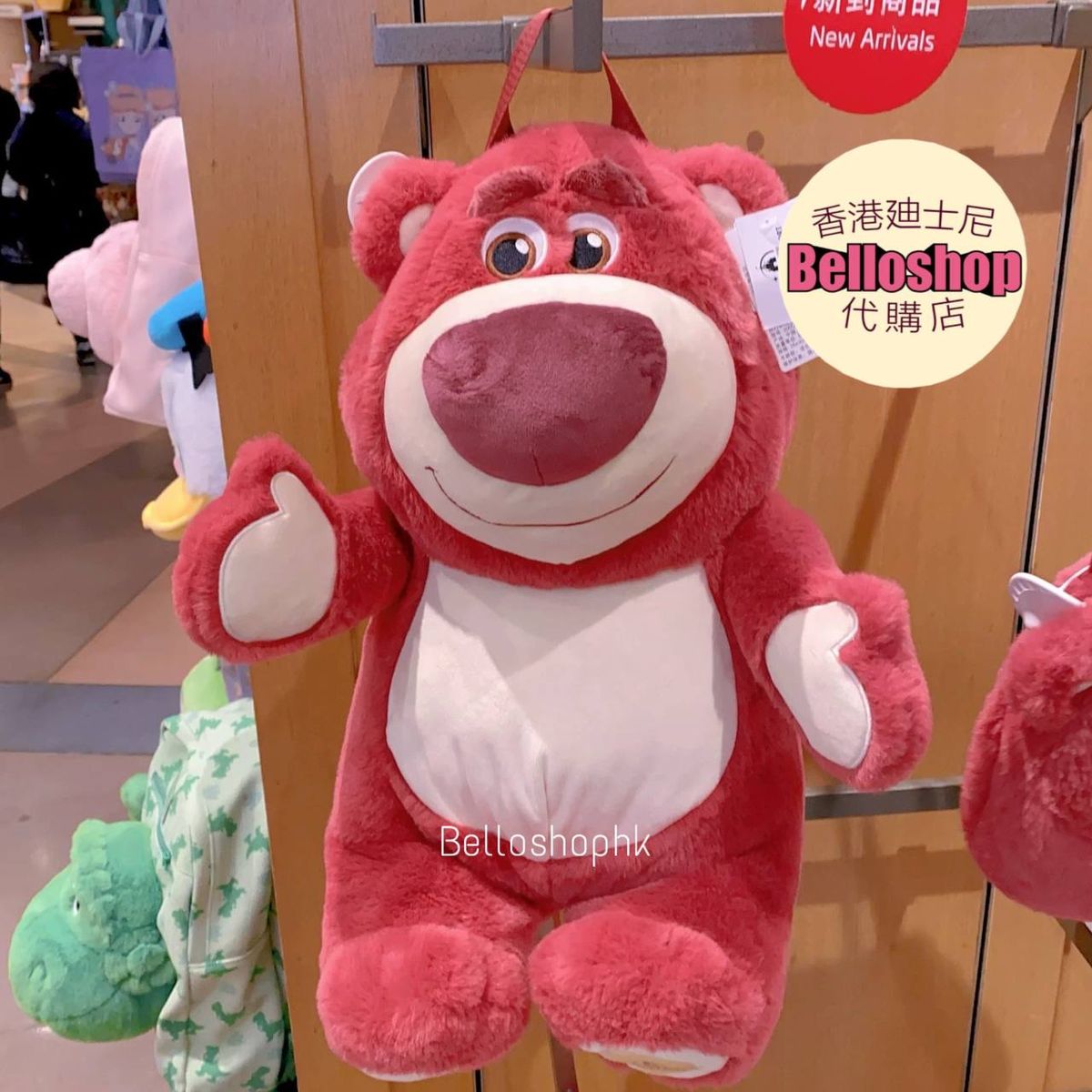 Shanghai Disney Resort | BELLOSHOPHK LIMITED