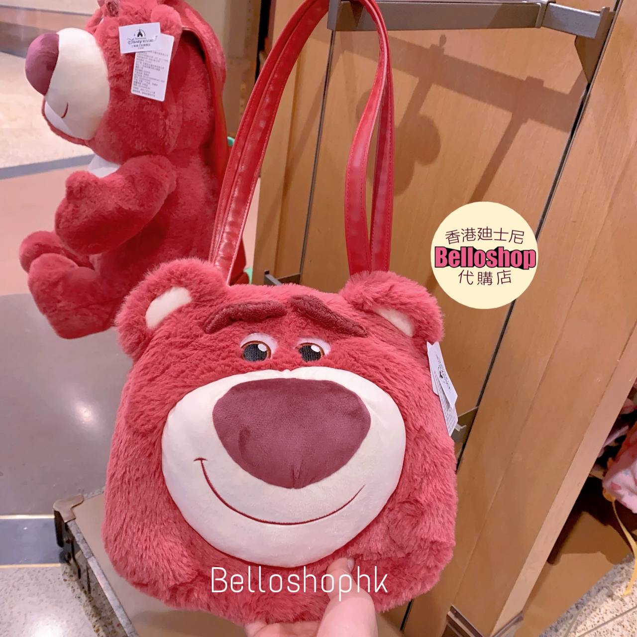 Shanghai Disney Resort | BELLOSHOPHK LIMITED