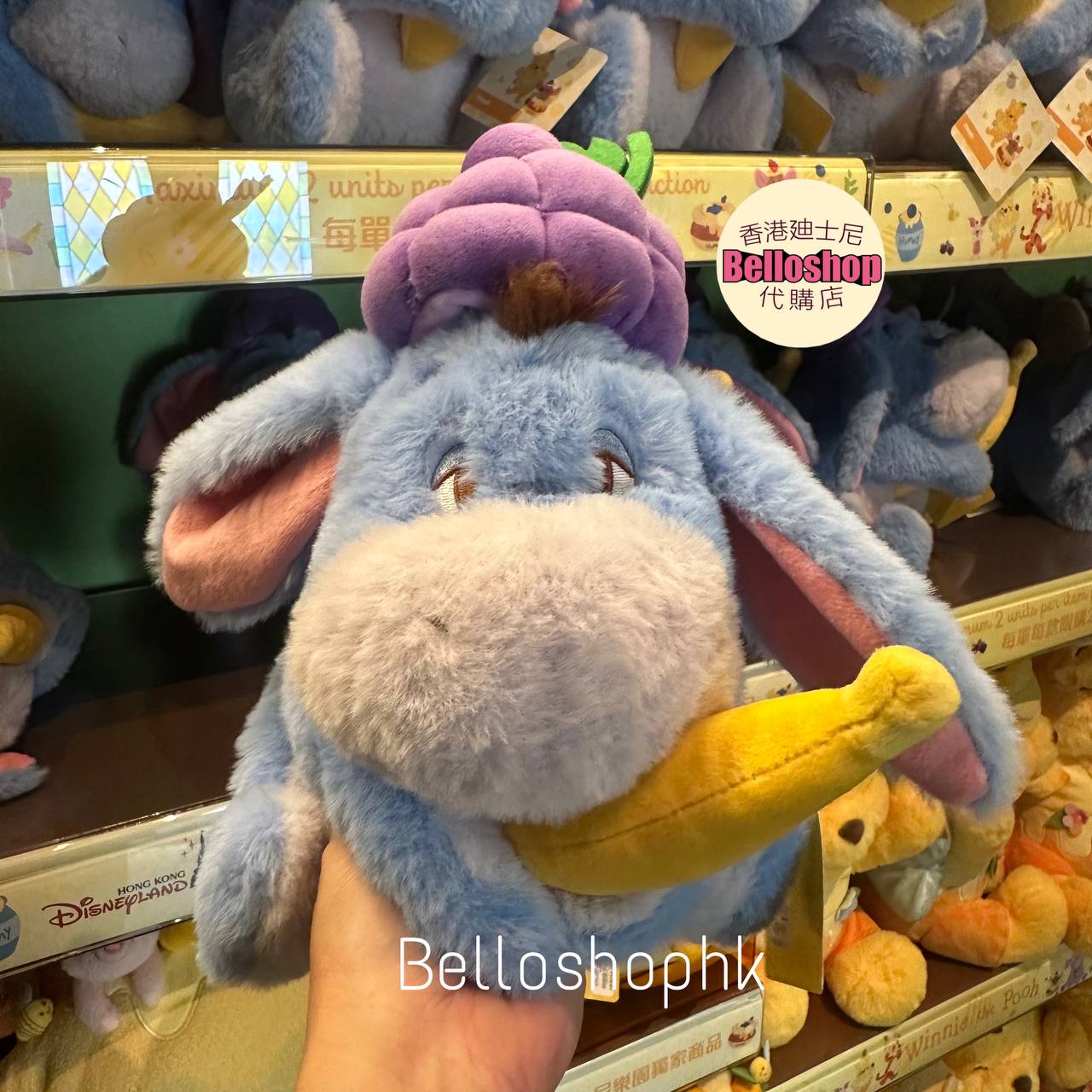 Plush | BELLOSHOPHK LIMITED