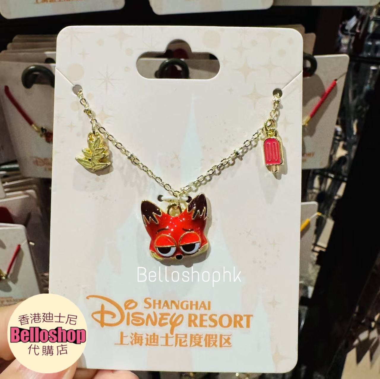 Shanghai Disney Resort | BELLOSHOPHK LIMITED