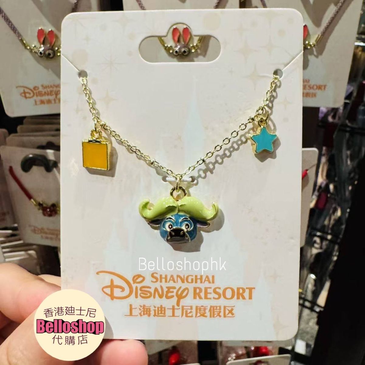 Shanghai Disney Resort | BELLOSHOPHK LIMITED