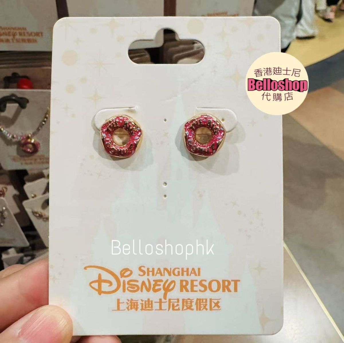 Hong Kong Disneyland | BELLOSHOPHK LIMITED