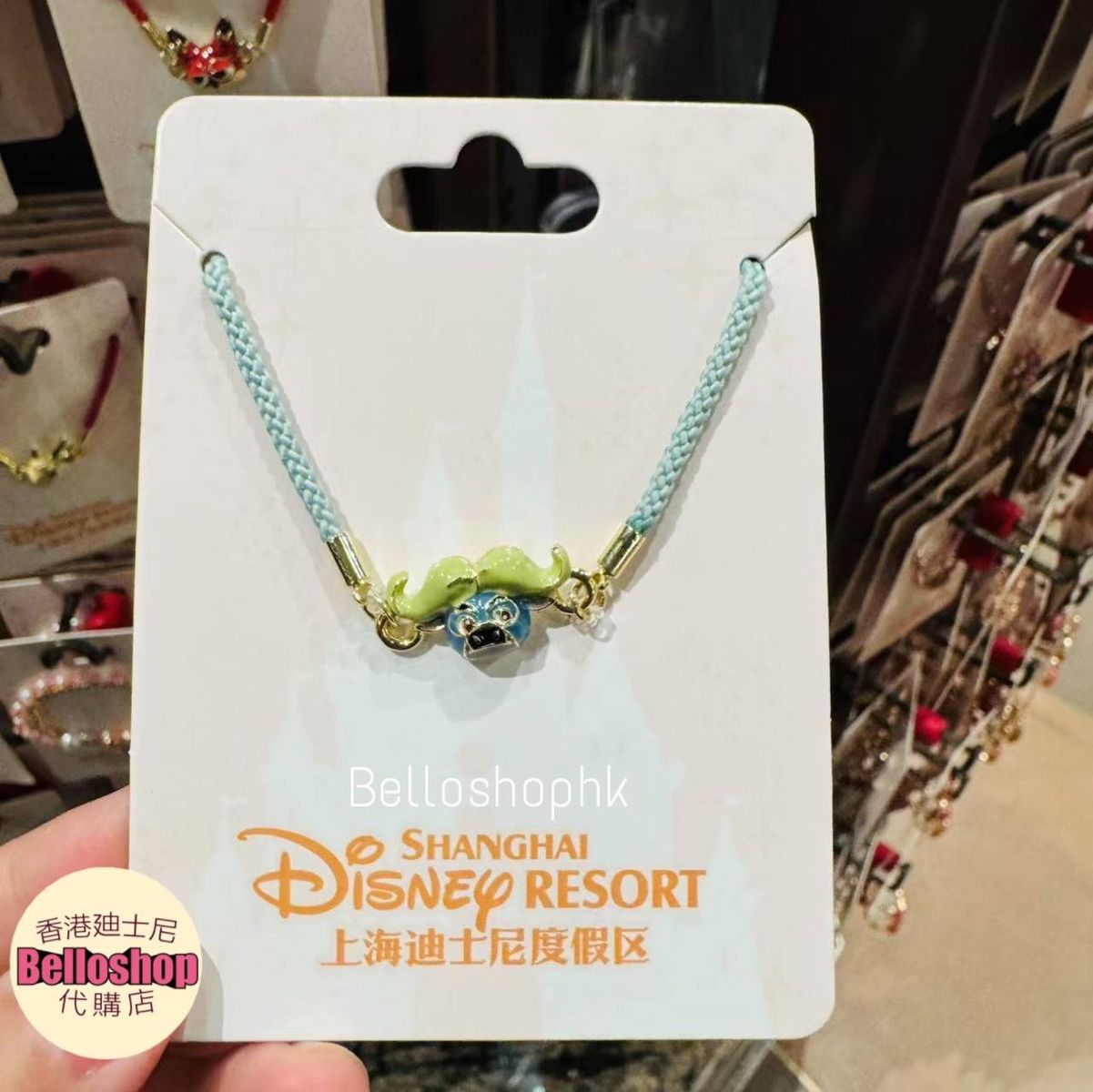 Shanghai Disney Resort | BELLOSHOPHK LIMITED