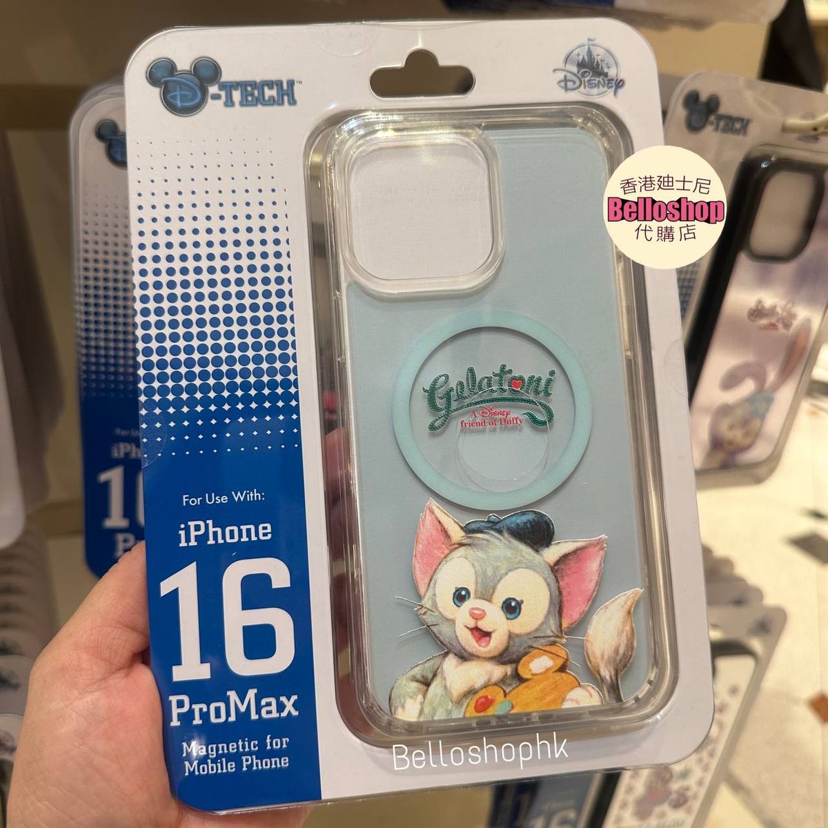Hong Kong Disneyland | BELLOSHOPHK LIMITED