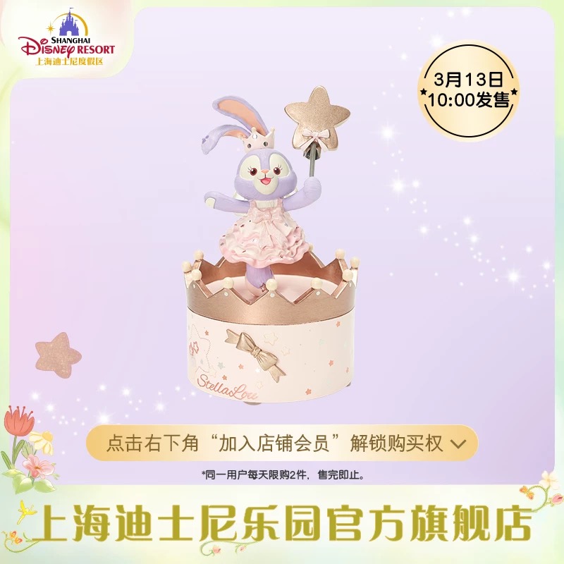 専用　上海ディズニー　バースデー　オルメル コサージュ4209 Shanghai Disney Resort | BELLOSHOPHK LIMITED