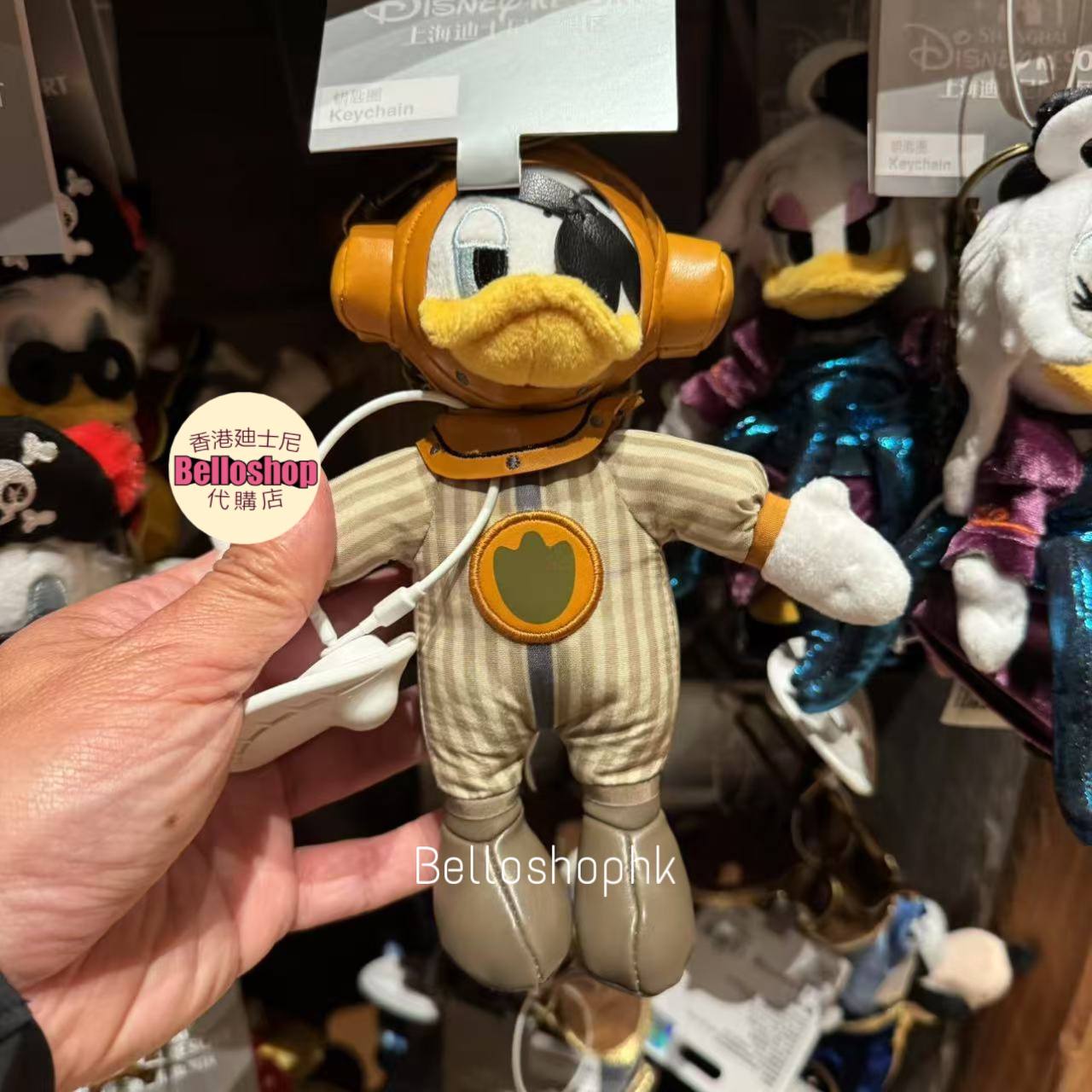 Shanghai Disney Resort | BELLOSHOPHK LIMITED