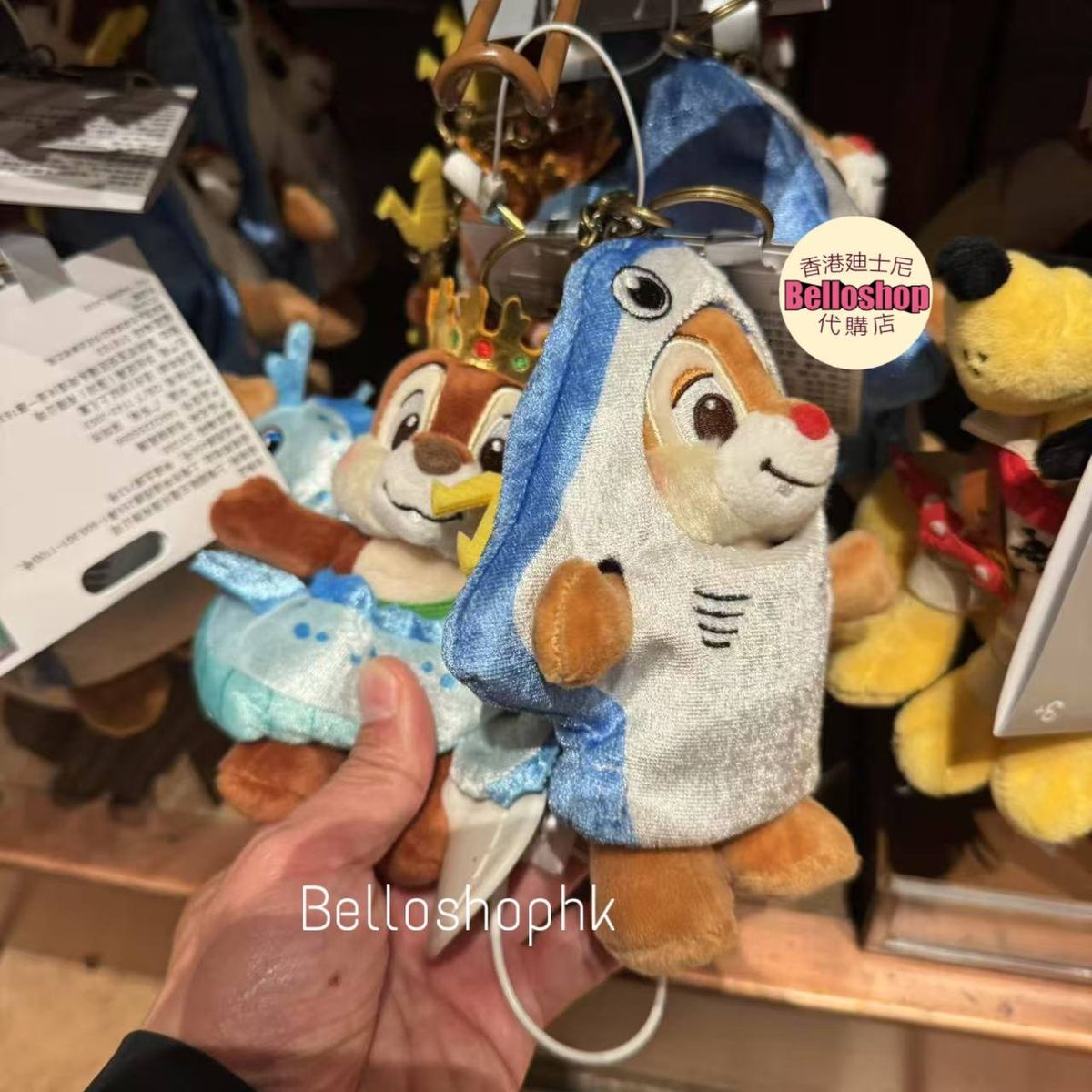 Shanghai Disney Resort | BELLOSHOPHK LIMITED