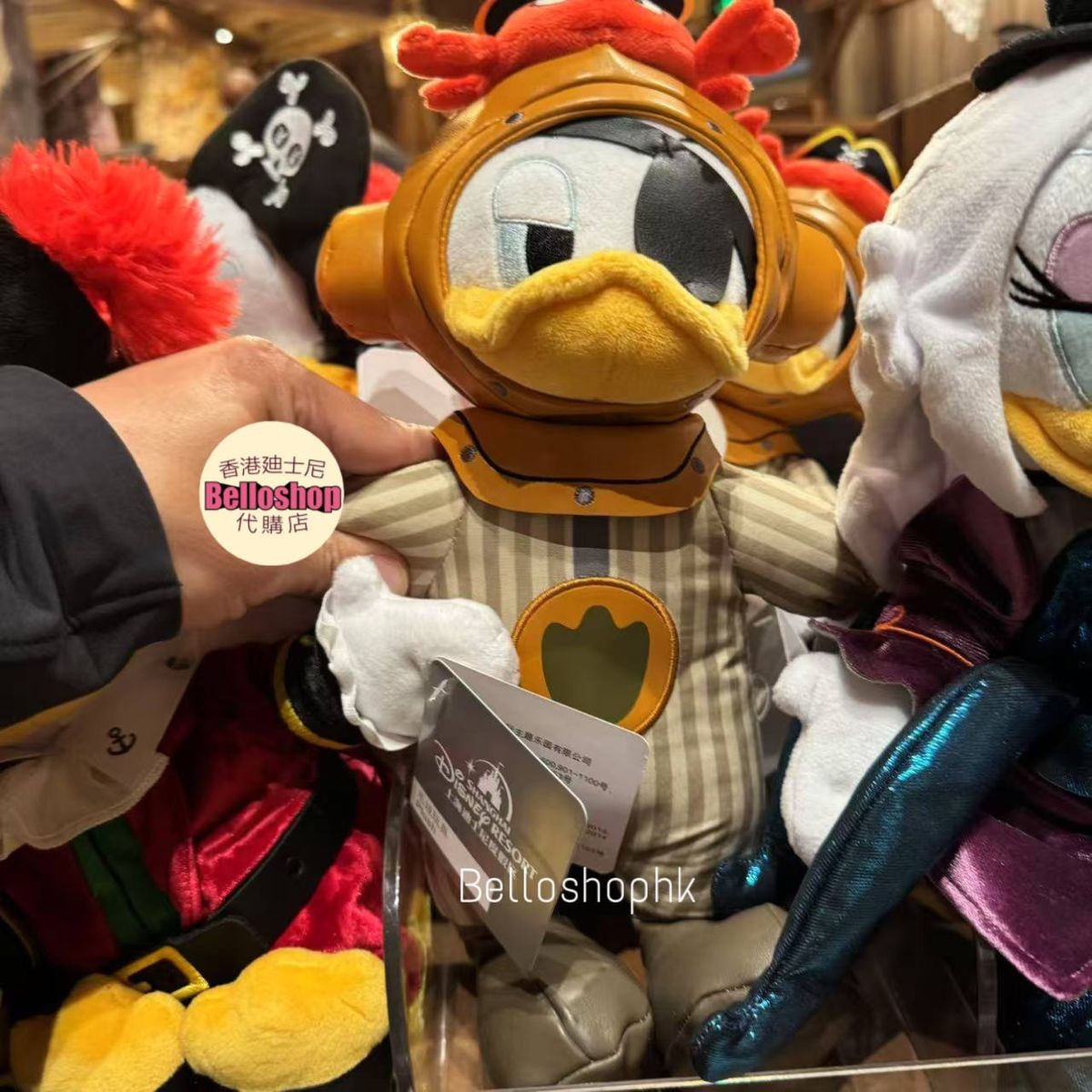 Shanghai Disney Resort | BELLOSHOPHK LIMITED