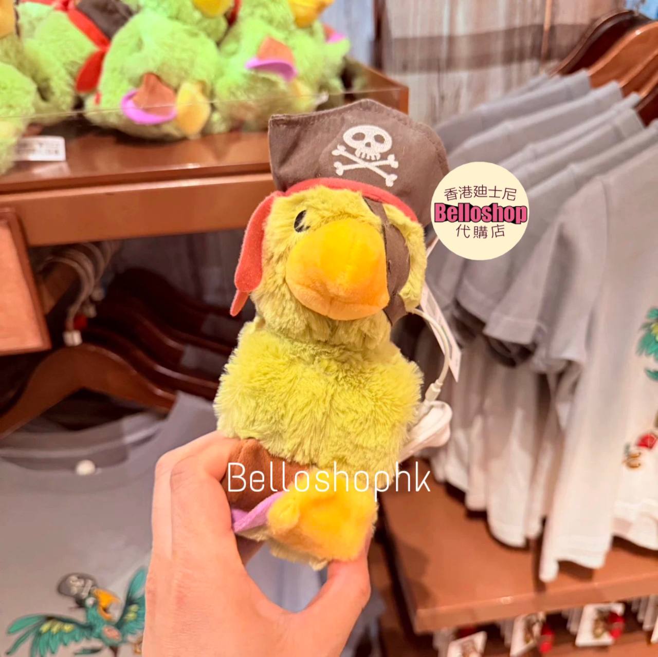 SHDR Pirates of the Caribbean 2025 BELLOSHOPHK LIMITED