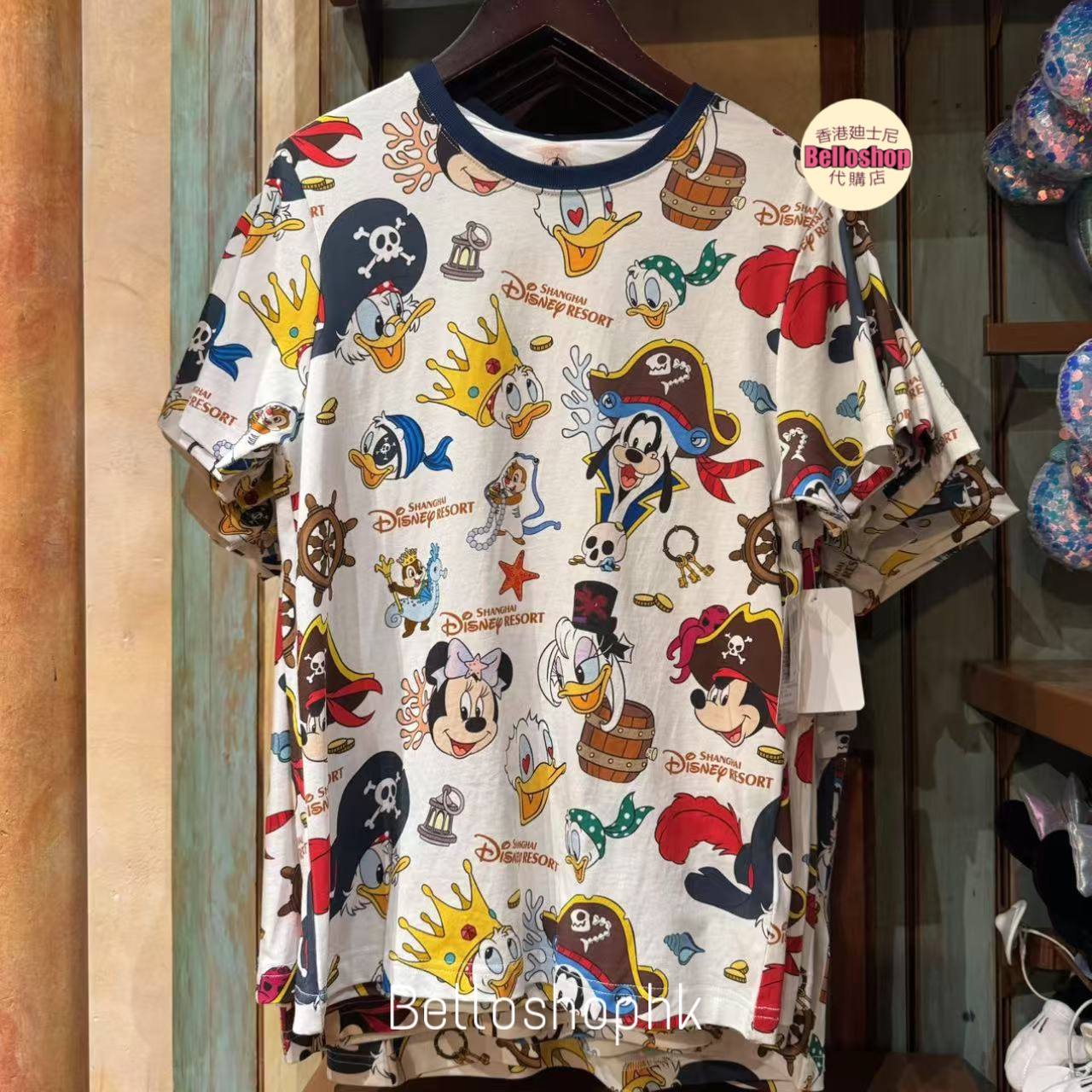 Shanghai Disney Resort | BELLOSHOPHK LIMITED