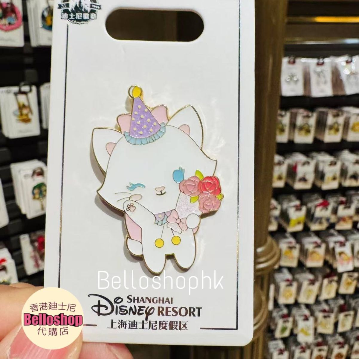 Shanghai Disney Resort | BELLOSHOPHK LIMITED