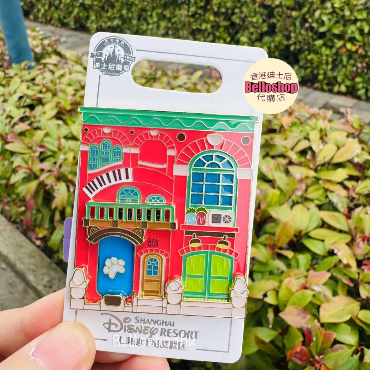 Shanghai Disney Resort | BELLOSHOPHK LIMITED