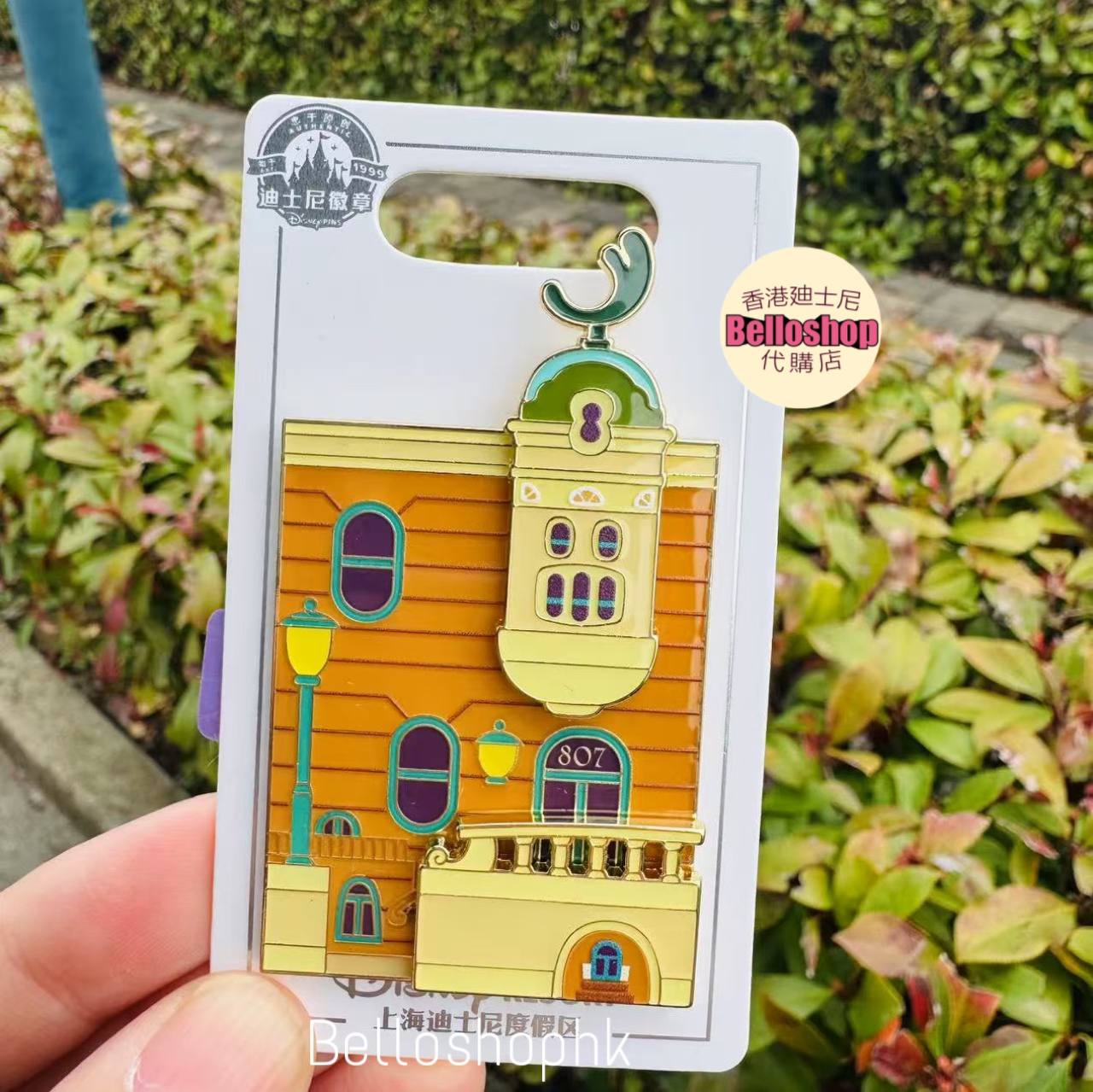 Shanghai Disney Resort | BELLOSHOPHK LIMITED