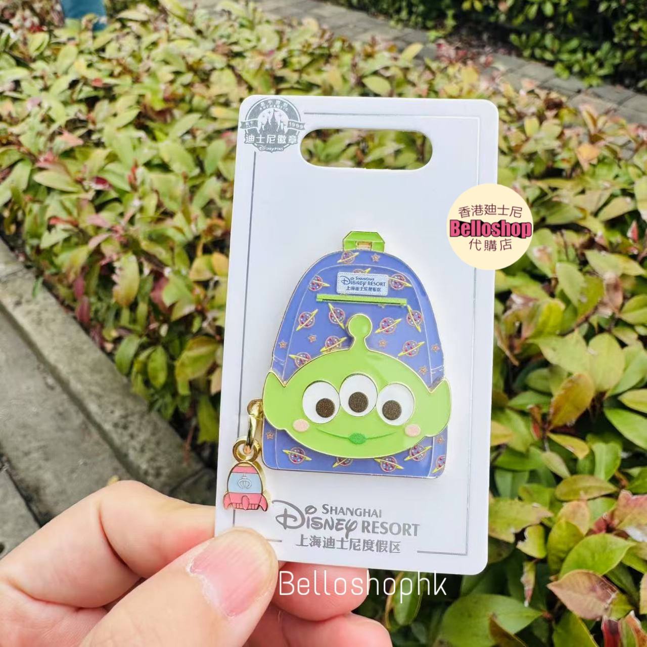 Shanghai Disney Resort | BELLOSHOPHK LIMITED