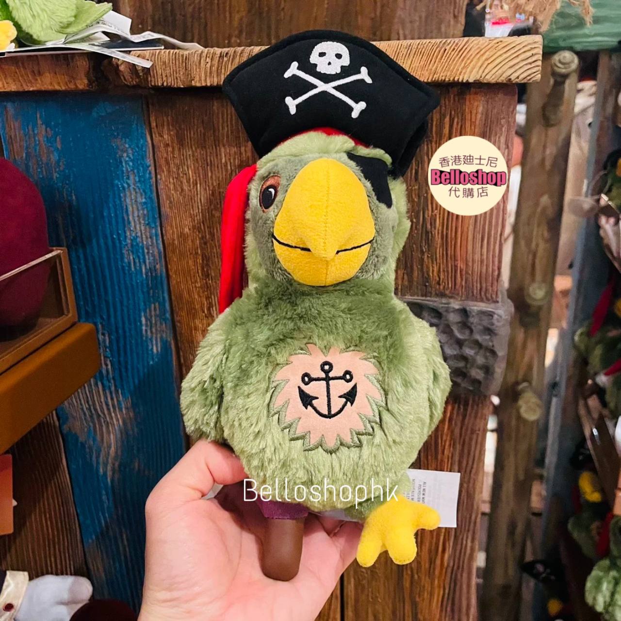 Plush | BELLOSHOPHK LIMITED
