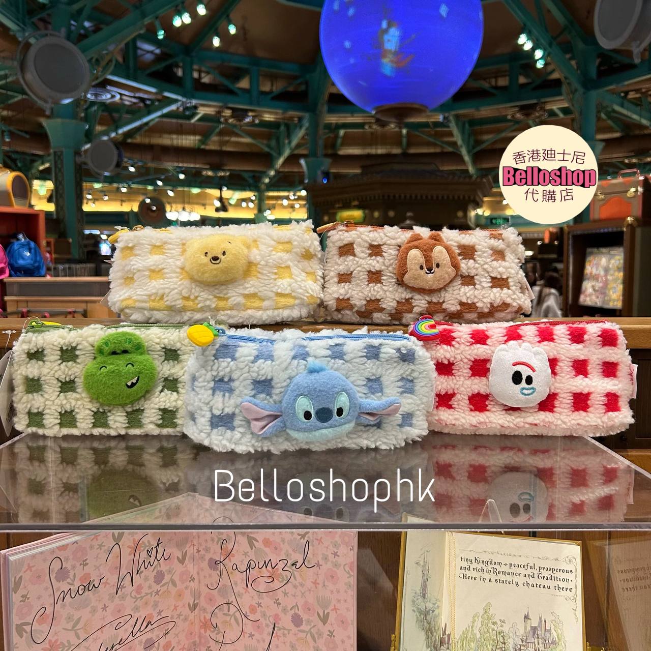 Shanghai Disney Resort | BELLOSHOPHK LIMITED