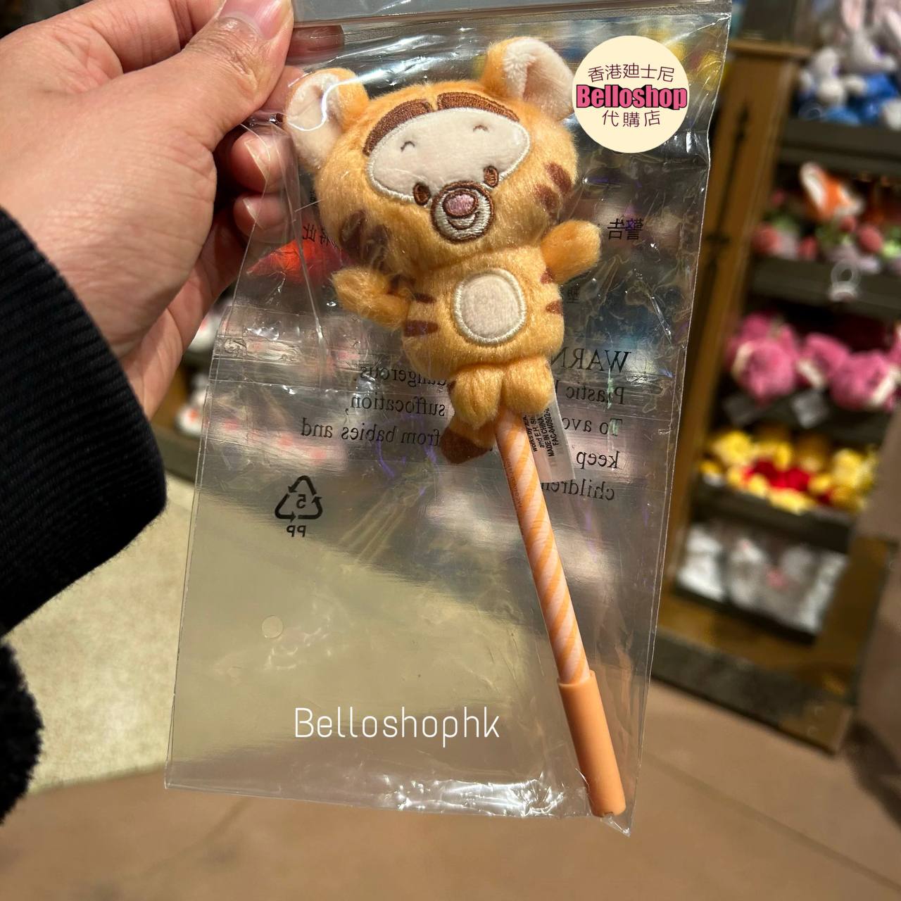 Shanghai Disney Resort | BELLOSHOPHK LIMITED