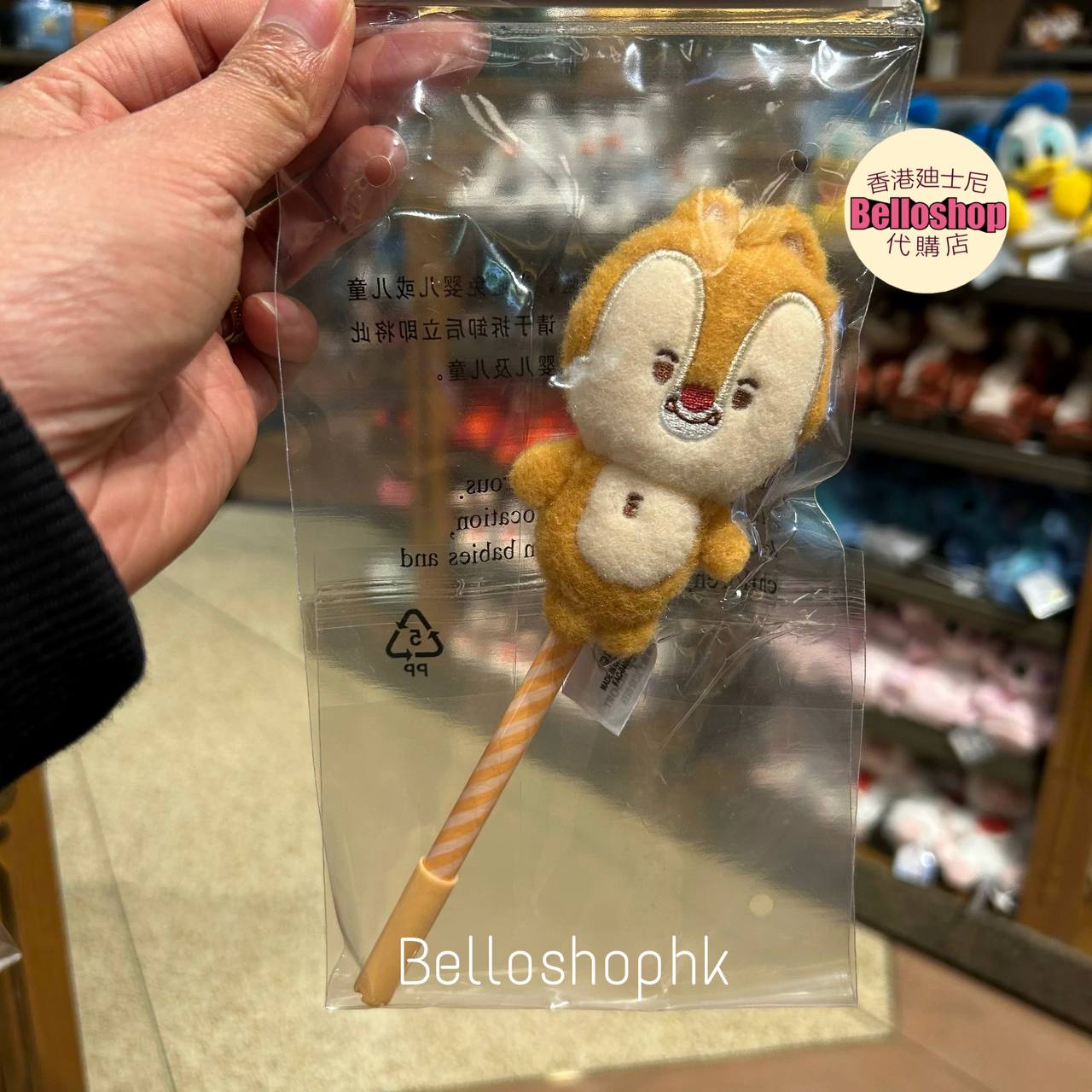 Shanghai Disney Resort | BELLOSHOPHK LIMITED
