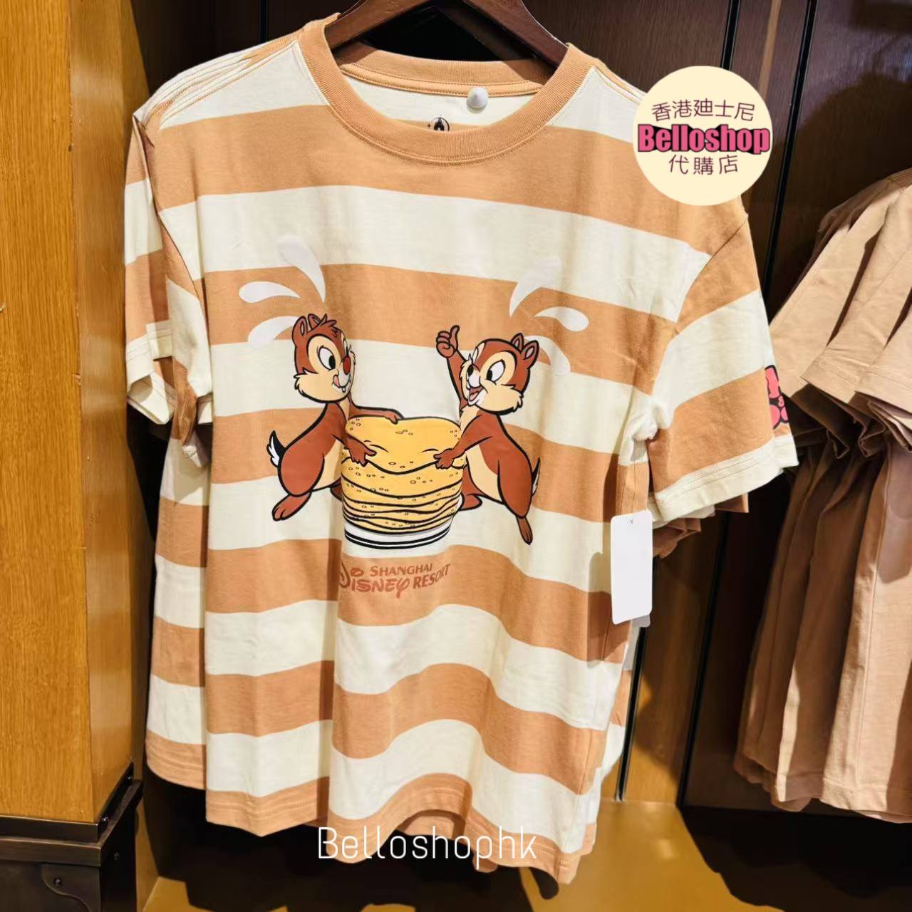 Shanghai Disney Resort | BELLOSHOPHK LIMITED