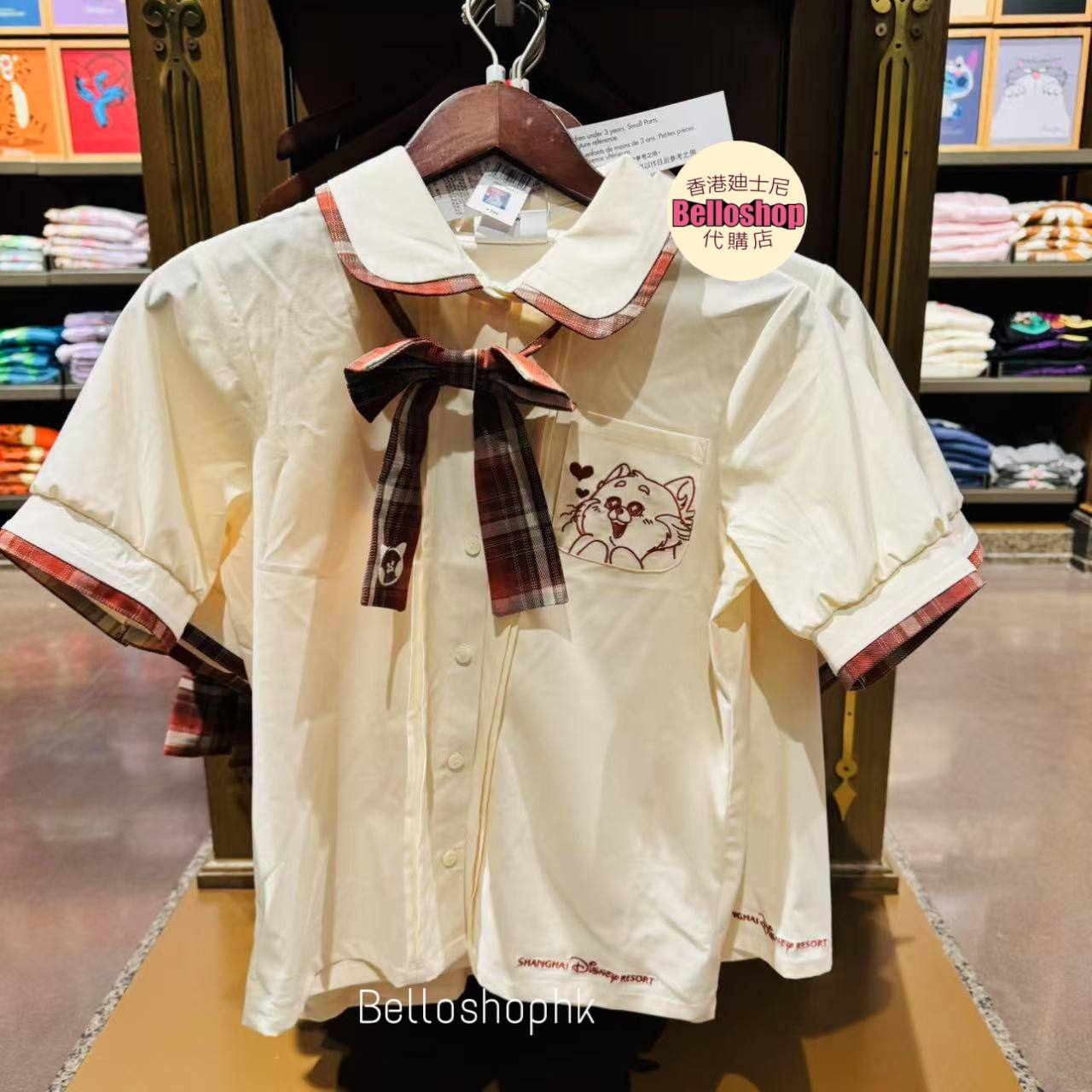 Shanghai Disney Resort | BELLOSHOPHK LIMITED