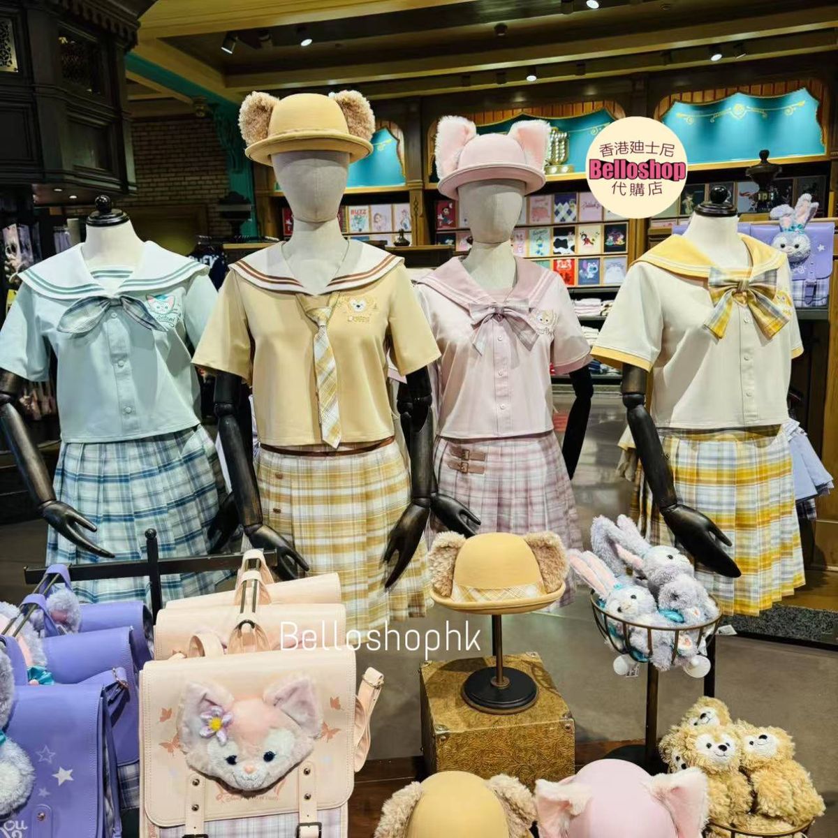 Shanghai Disney Resort | BELLOSHOPHK LIMITED