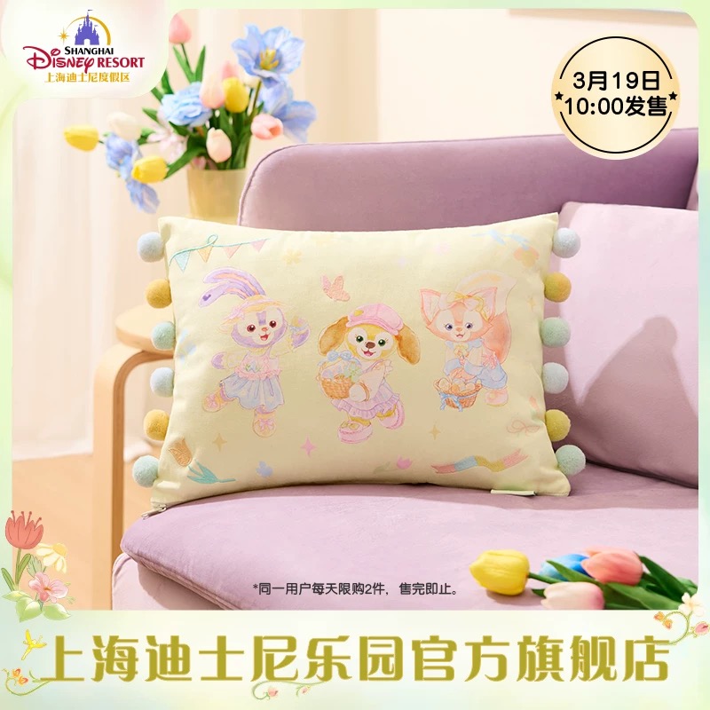 Duffy and Friends | BELLOSHOPHK LIMITED