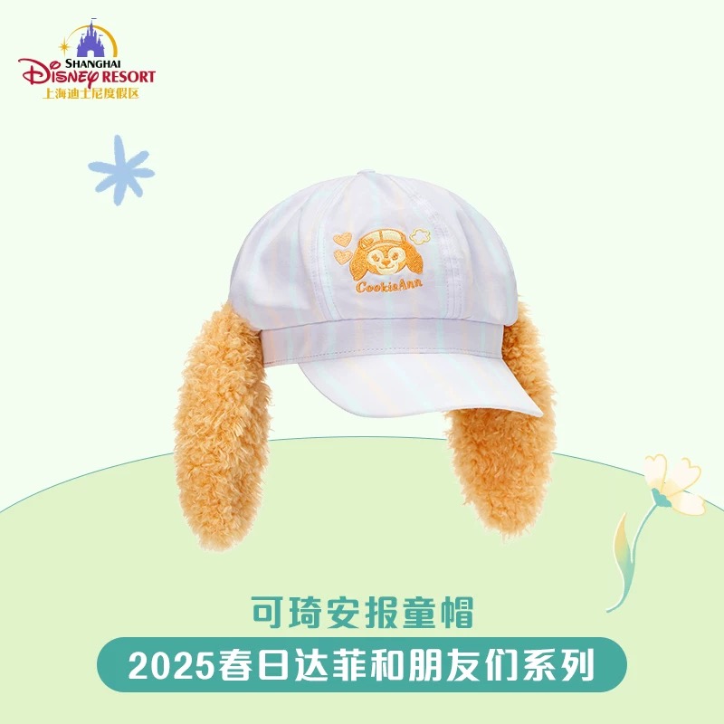Shanghai Disney Resort | BELLOSHOPHK LIMITED