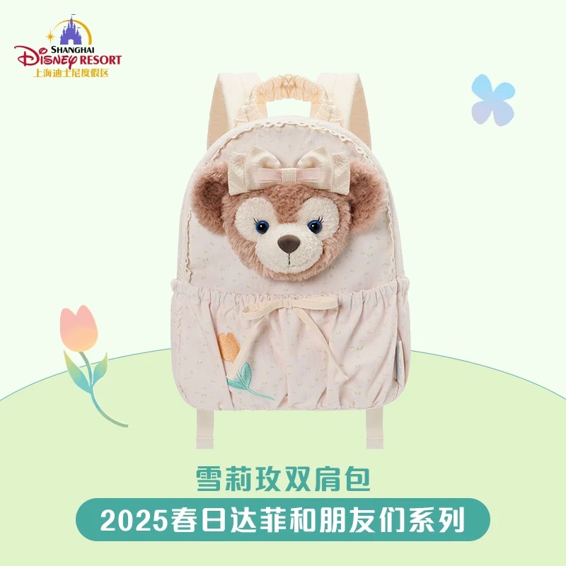 Duffy and Friends | BELLOSHOPHK LIMITED Duffy and Friends | BELLOSHOPHK LIMITED