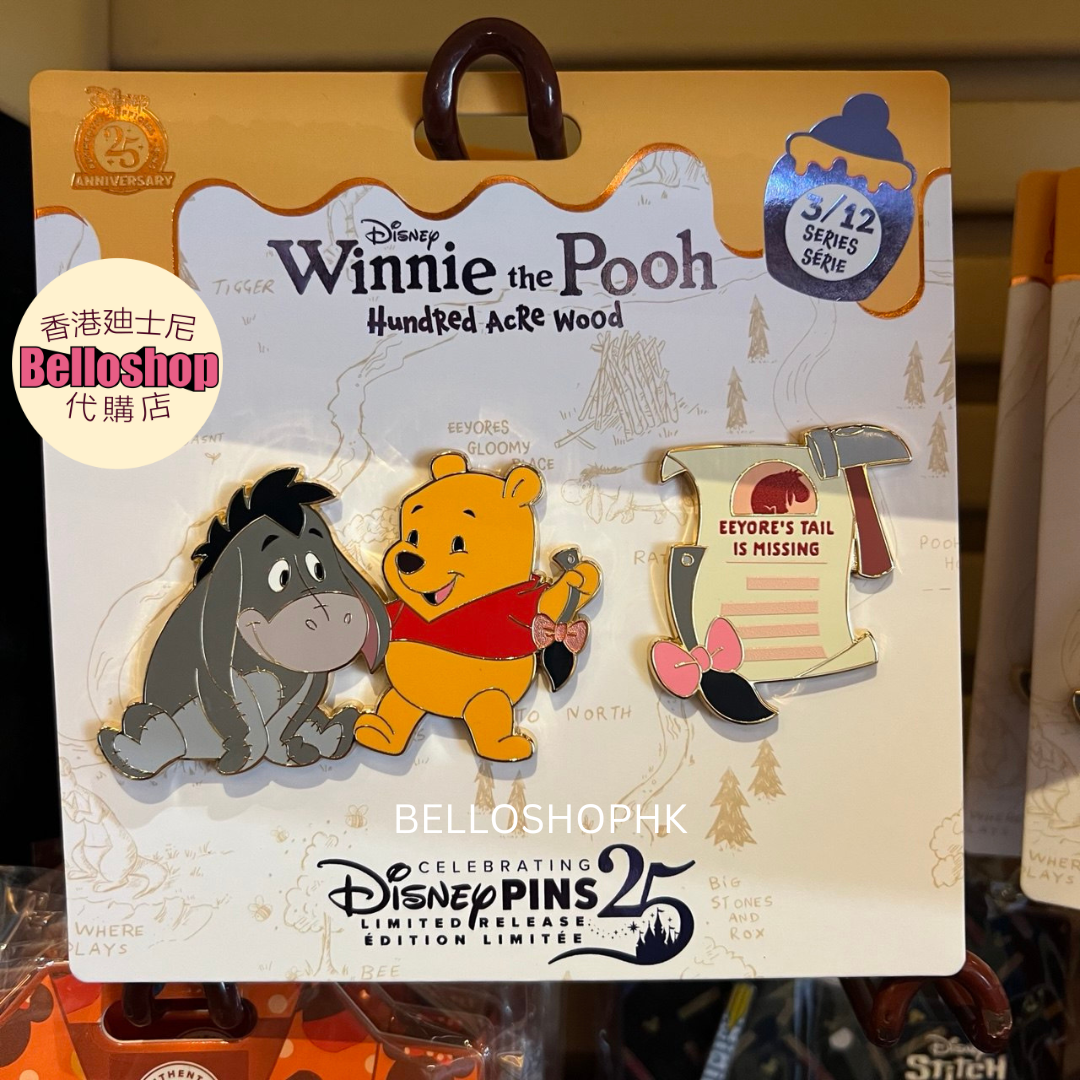 Hong Kong Disneyland | BELLOSHOPHK LIMITED