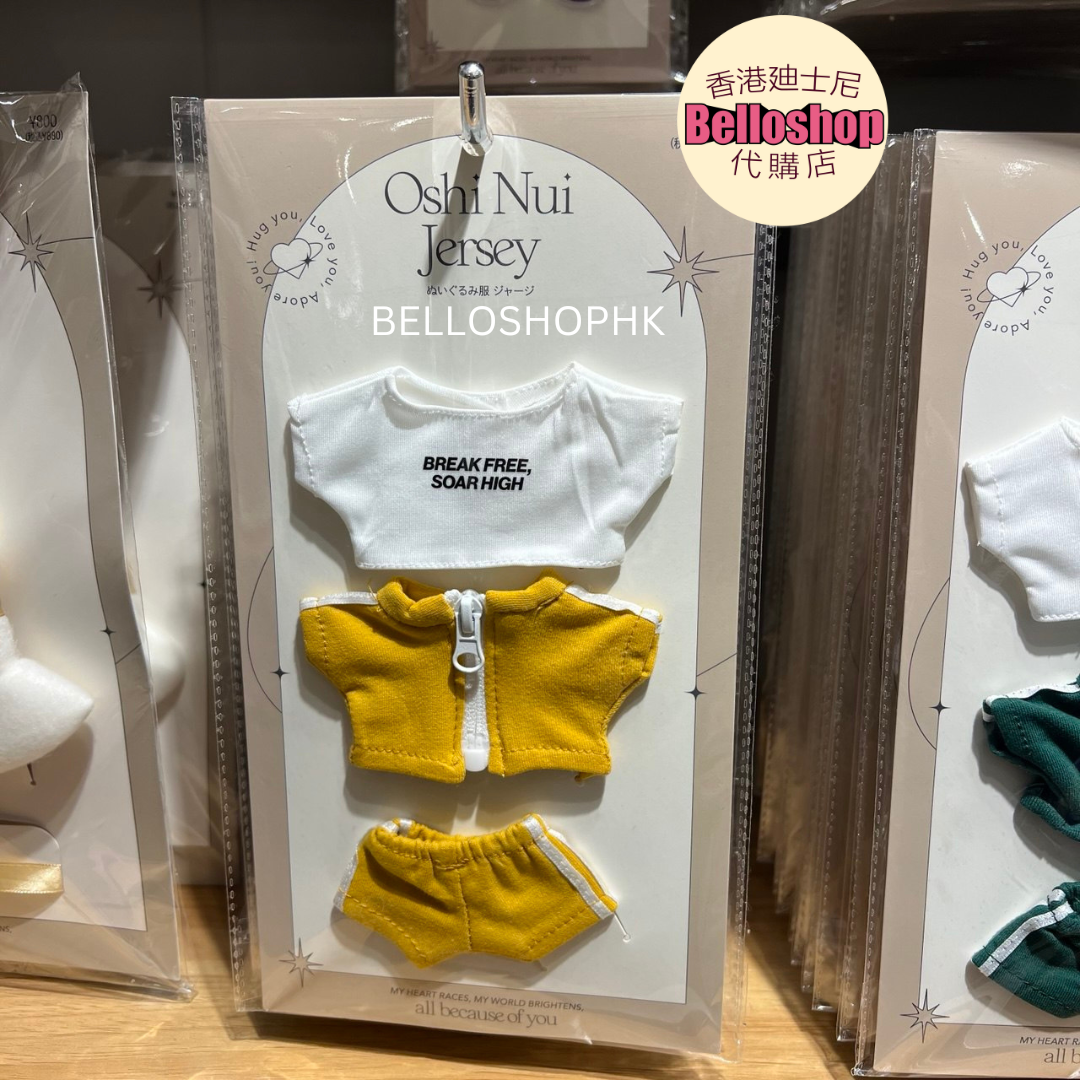 3COINS | BELLOSHOPHK LIMITED
