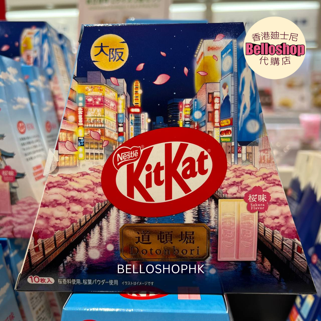 Japan Treat and Snacks | BELLOSHOPHK LIMITED
