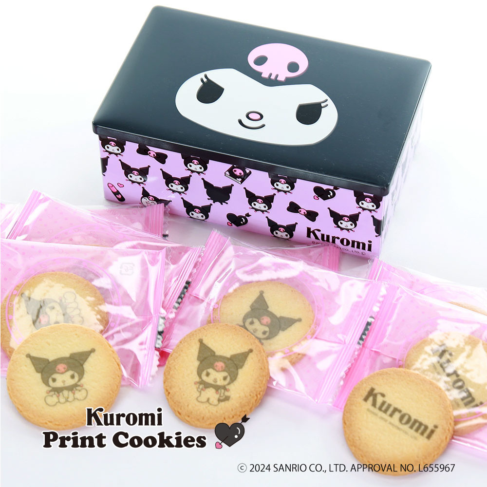 Japan Treat and Snacks | BELLOSHOPHK LIMITED