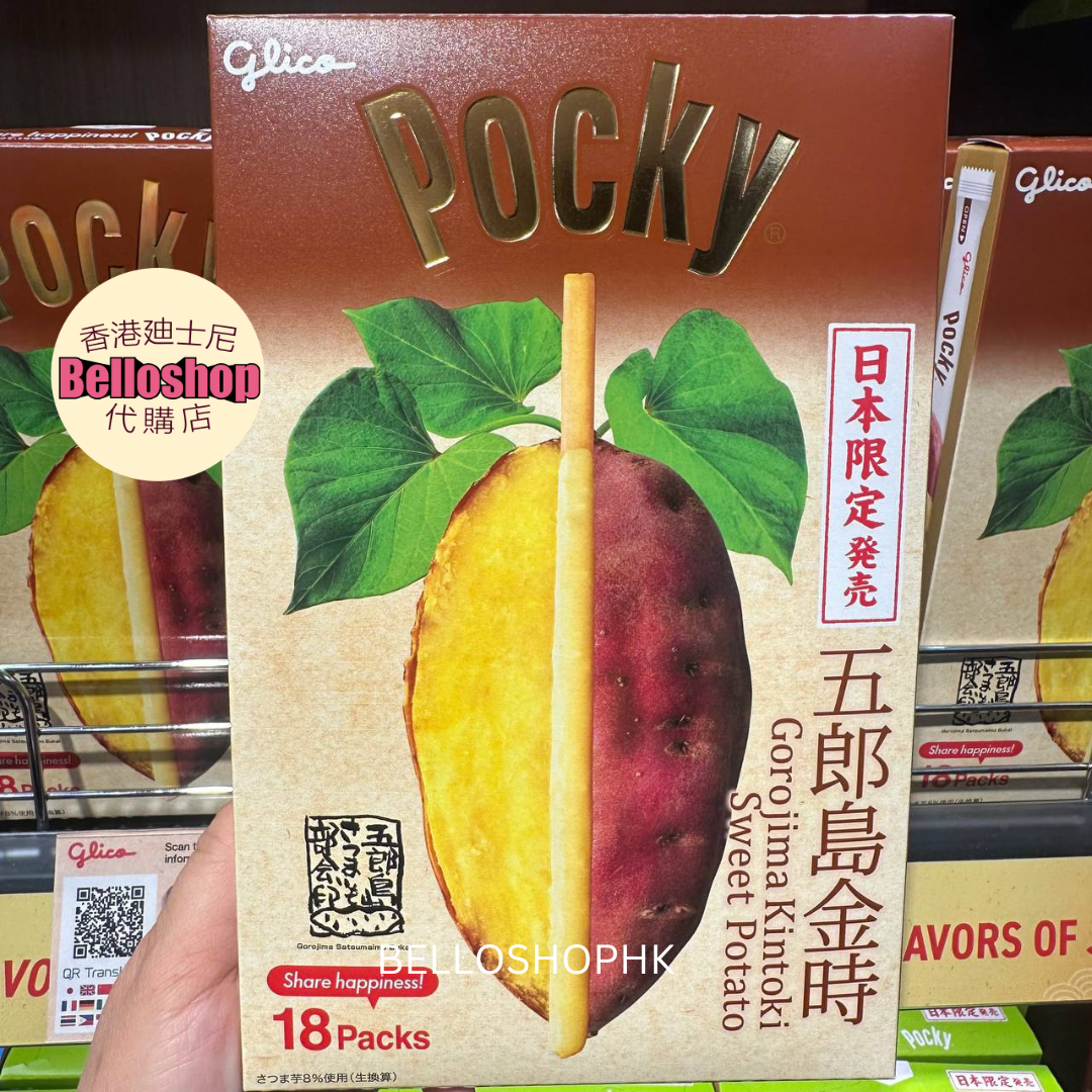 Amazon.co.jp: Glico Giant Dream Pocky, Pack of 20, Sweets
