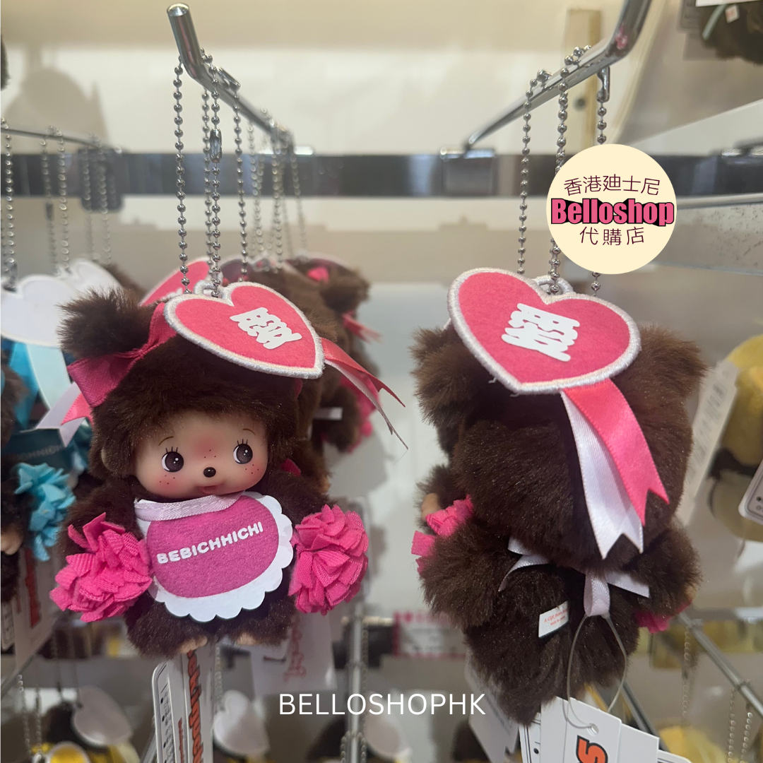 Japan Shopping with BELLO | BELLOSHOPHK LIMITED