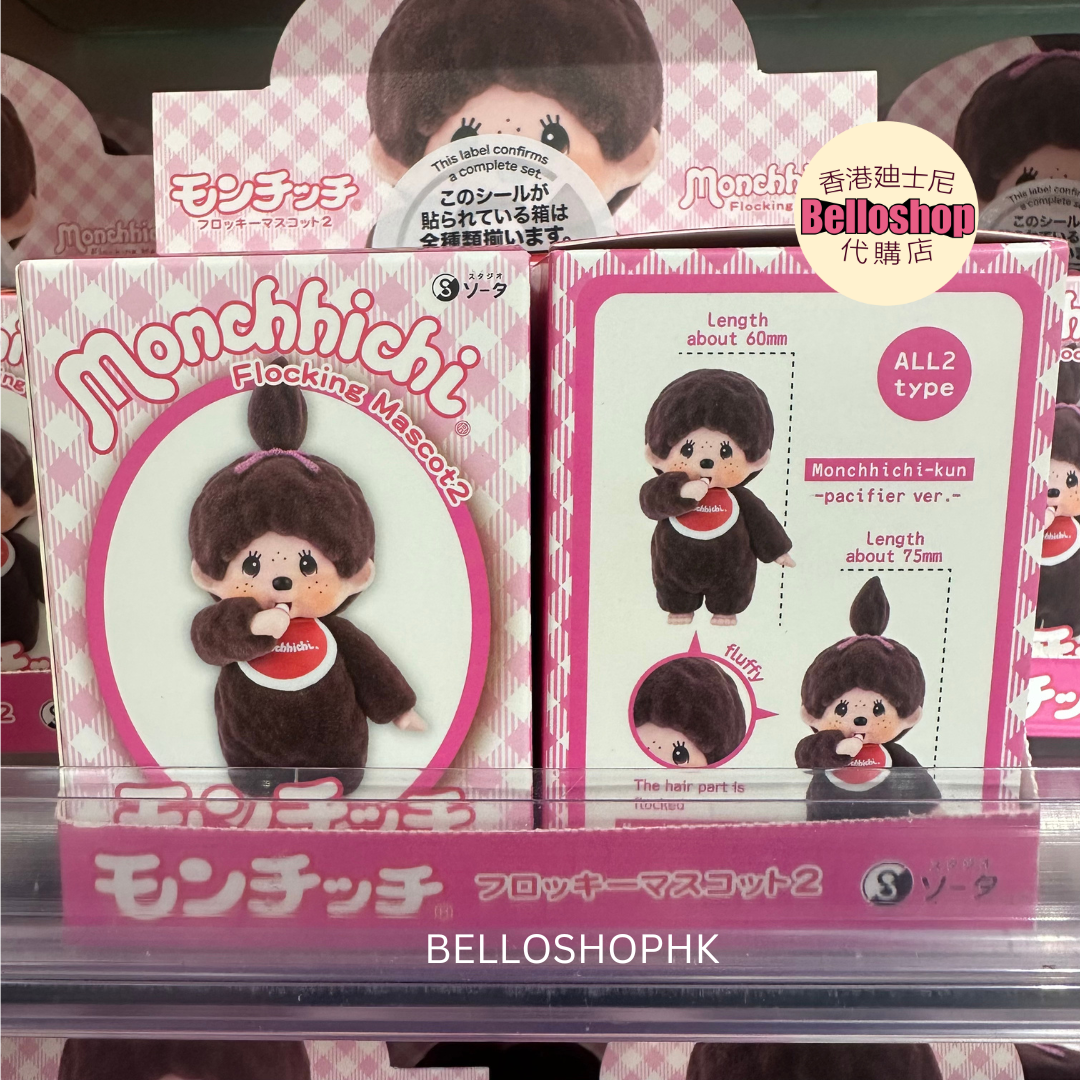 KIDDYLAND | BELLOSHOPHK LIMITED