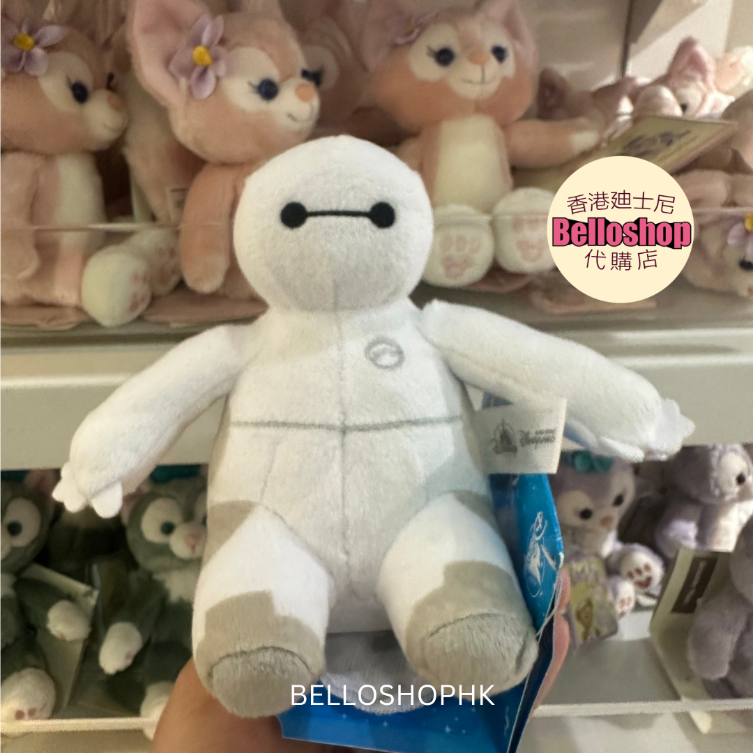 Hong Kong Disneyland | BELLOSHOPHK LIMITED
