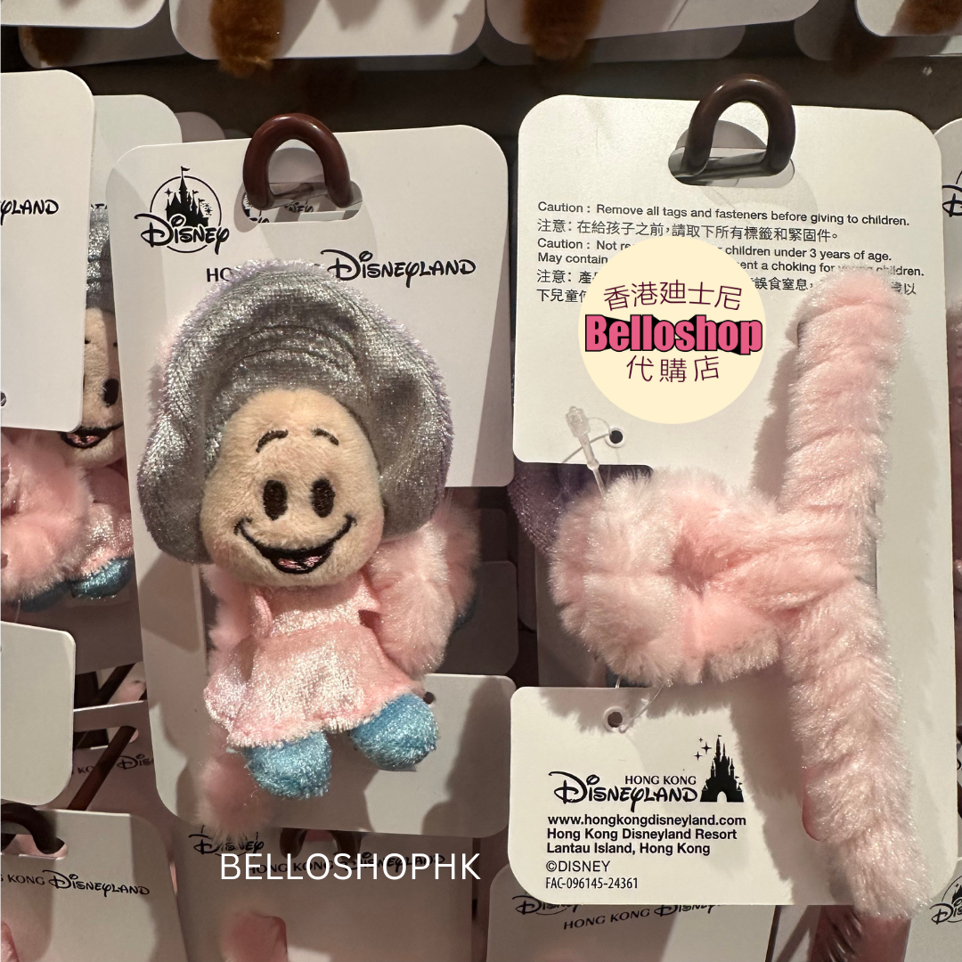 Hong Kong Disneyland | BELLOSHOPHK LIMITED
